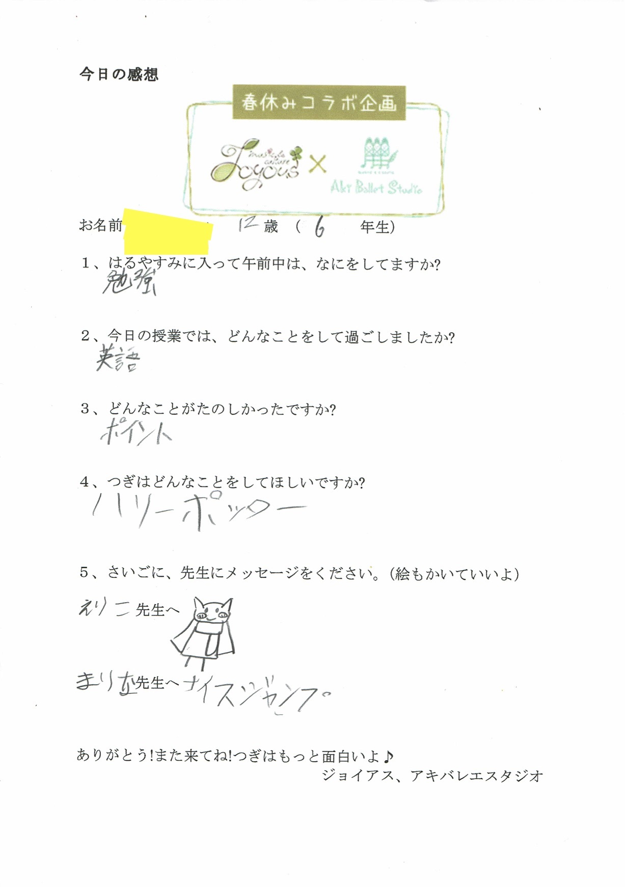画像