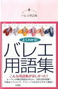 [商品価格に関しましては、リンクが作成された時点と現時点で情報が変更されている場合がございます。]