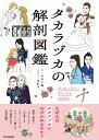 [商品価格に関しましては、リンクが作成された時点と現時点で情報が変更されている場合がございます。]