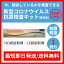 [商品価格に関しましては、リンクが作成された時点と現時点で情報が変更されている場合がございます。]